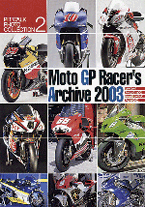MotoGP Racers Archive 2003