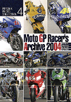 MotoGP Racers Archive 2004